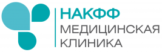 Логотип Медицинская клиника НАКФФ на Угрешской 