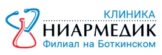 Логотип Ниармедик на Боткинском 