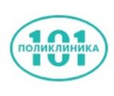 Логотип Поликлиника 101 